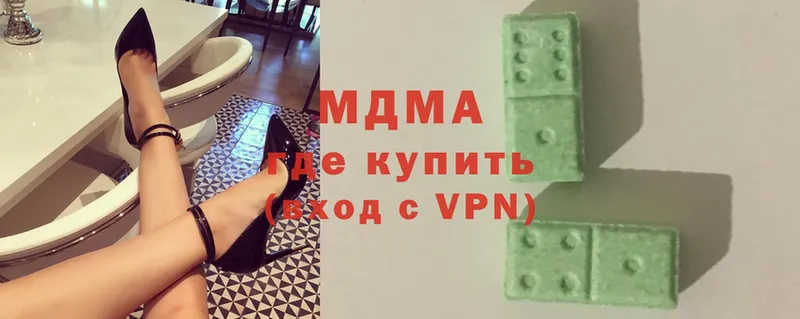 МДМА Molly  закладка  Апрелевка 